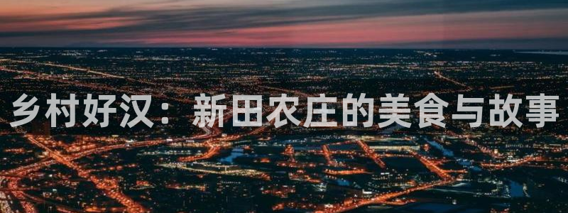 fh凤凰至尊app