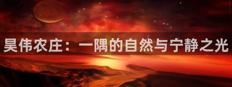 沃尔沃fh至尊旗舰版