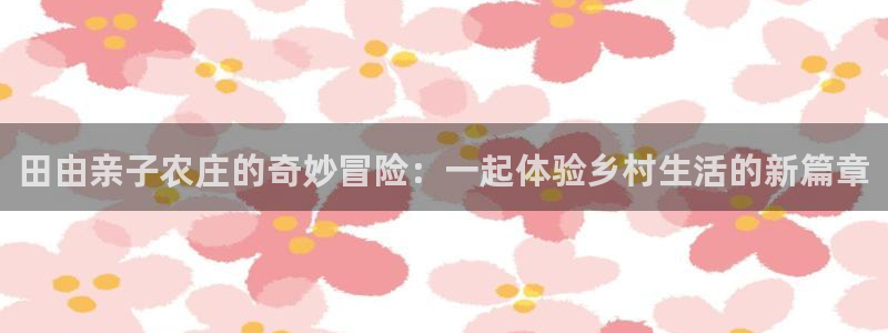 FH至尊apk