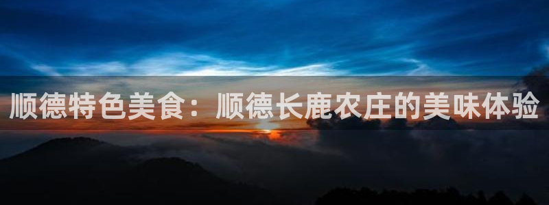 fh至尊官方旗舰店