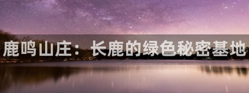 fh至尊是凤凰平台么