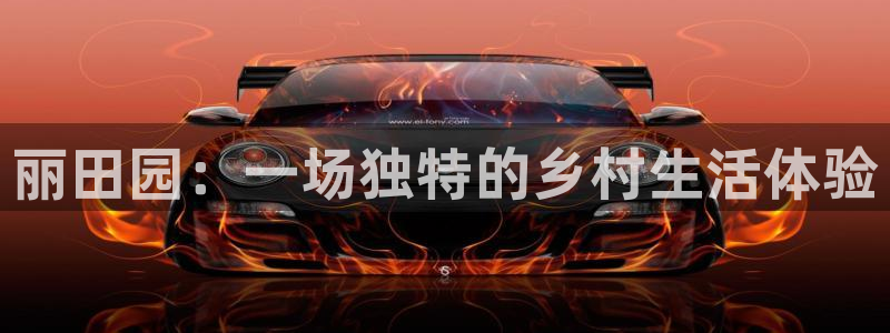 FH至尊凤凰平台登录