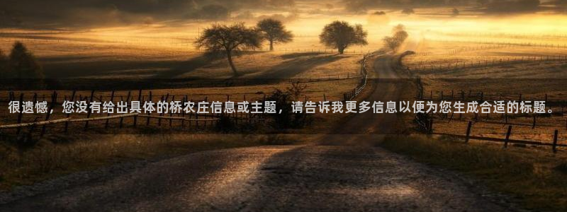 FH-FH至尊版的功能