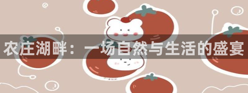 fh凤凰至尊app
