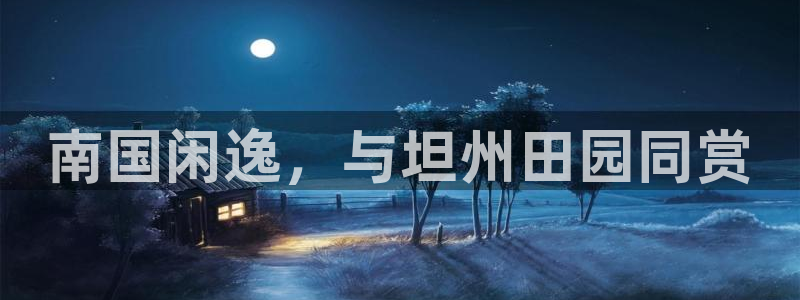 fh至尊游戏模式