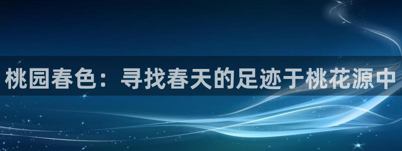 FH至尊凤凰平台登录