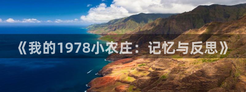 Fh至尊凤凰平台