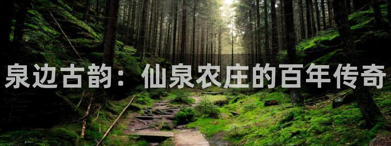 FH-FH至尊版的功能