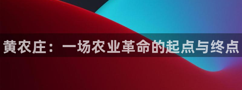FH至尊娱乐平台