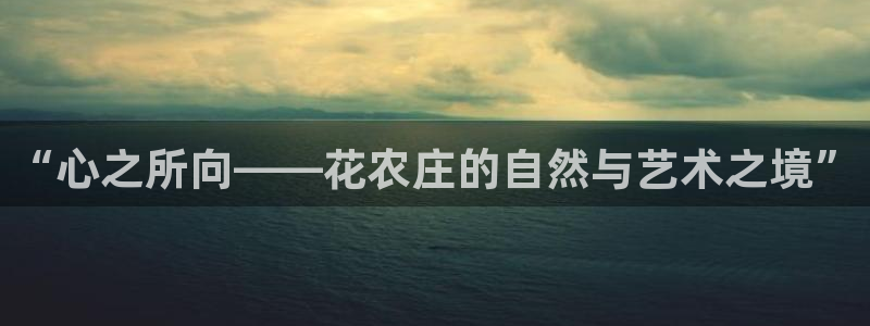 fh至尊凤凰平台下载